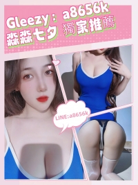 🎯 8月，給自己一個寵愛的理由，約妹享受無限快感！