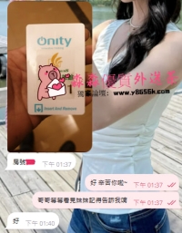 哥哥今天的體驗非常滿意，妹妹的身材與皮膚狀態都一級棒，服務態度溫柔體貼