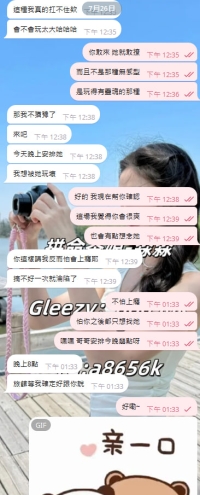 直說這種敢玩敢撩型的妹妹他最受不了  聊沒幾句就火速敲定時間  還笑說想被她「玩壞」