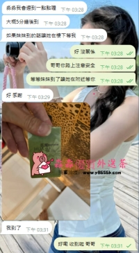 感謝哥哥直接開好房間給我  合作起來超順～效率一百分🫶
