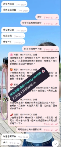 真的太感謝哥哥的爽快和信任  妹妹現在還在過去的路上  期待你們今晚的相遇