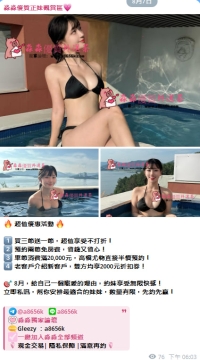 能讓客人有這種回味到睡不著的感覺，就是我們追求的品質～