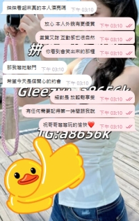 互動感自然又舒服 是那種讓你一見就放鬆的女友感  想要同類型的妹可以直接私我唷