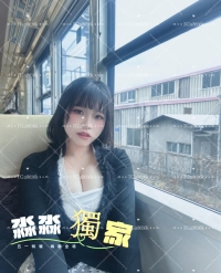 小小：158cm 48kg E 23歲