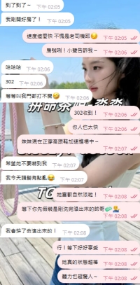 我一直強調的 是讓每一位找我的朋友 都能輕鬆約 開心聊 舒服玩