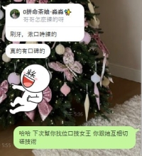 哈哈 有沒有哥哥解答一下漱口時  如何鍛煉喇舌的