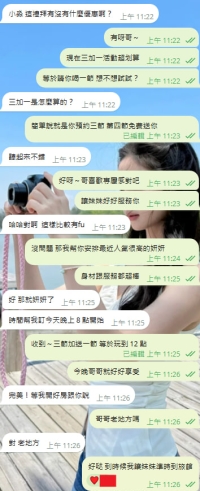 今晚三加一活動又出手啦～