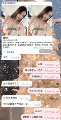 沒有過多的語言  只有滿滿的誠意