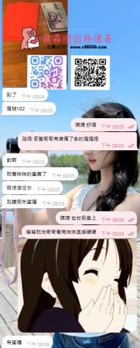 說只要妹妹的素質好，就可以一次全帶走？  淼淼可是很有信心，保證讓哥哥覺得每一分摳