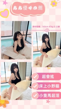 📍哥哥剛體驗完我們最近爆紅的小狐狸妹妹， 一開始怕踩雷，結果整個被甜到中毒🧃