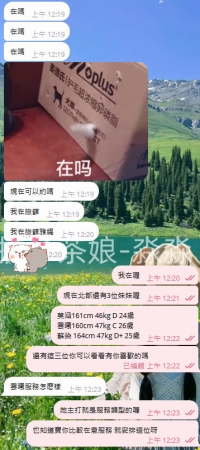 北部現在還有兩位妹妹唷  有需要記得私淼淼~