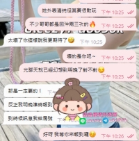 尺度？別懷疑！  外表天使 內心壞壞   回沖率超高 敢玩的哥們都愛她🔥