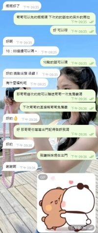 超級爽快的哥哥  加入進來到預約一共花了6分鐘時間  已經預約好了   坐等房號中~~
