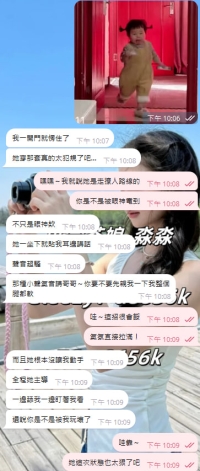 評分超高的一位妹 哥哥說她是那種 「你只要一試 就會被玩壞」的狠角色