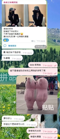 恭喜我承哥搶的第一名獲得福利價