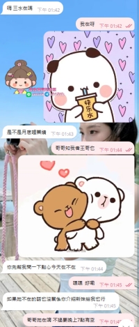 知我者王哥也   感謝我王哥的大力支持