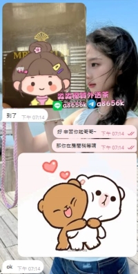 收到房號啦  感謝麻吉的支持