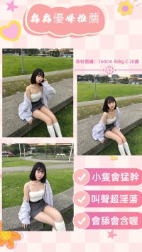 8月，給自己一個寵愛的理由，約妹享受無限快感！