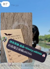 真的很謝謝你們的信任  提前預約也好 臨時想安排也好