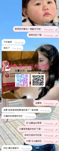 開好啦 在房間等妹中惹~