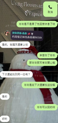 以為哥哥玩的不開心不理我了  結果是哥哥去忙了