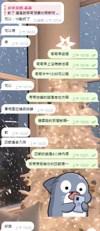 感謝哥哥的開門紅😘😘  長腿絲襪妹安排上啦