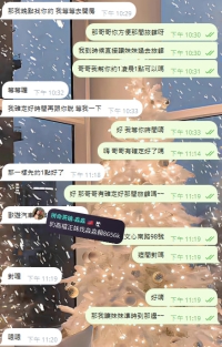 凌晨1點已經預約好啦 等待房號中~