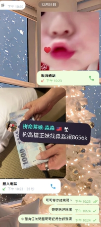 60000小包夜ok啦~  妹妹下去存錢囉