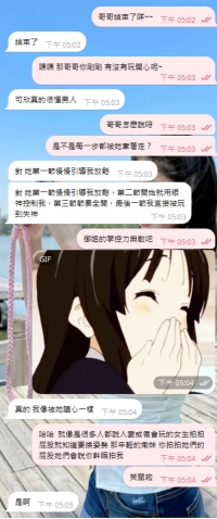 御姐可欣用四節時間，從慢火到狂野，完全掌控哥哥的節奏