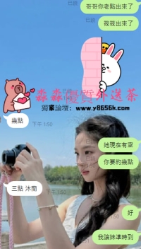 就是這麽的迅速  筱筱 3點沐蘭已經預約好啦  期待哥哥的房號