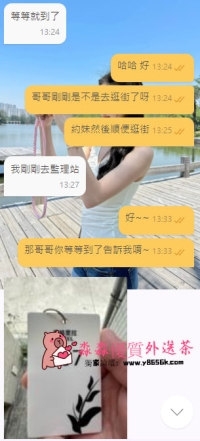 很多哥哥都在默默觀察着   真的心裡不癢癢的嗎  嘿嘿😝