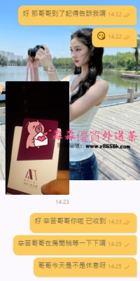 收到房號惹 感謝我寶貝哥哥的支持~