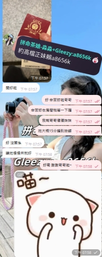 收到房號啦   開心的時刻~