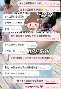 下一輪排檔一開放就會被搶空  想體驗那種「自然又濕」的戀愛感  趁還能約趕快敲我🔒
