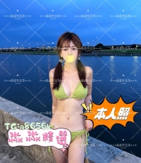 可心：162cm 44kg C 22歲