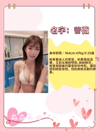 ❤️#菲菲 身材密碼：164cm 47kg D 25歲