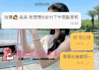 11號的約會哥哥已經在倒數了，感覺到他的期待值拉滿啦❤️