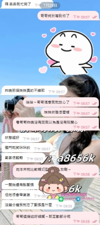 昨晚幫一位新朋友安排妍妍  雖然是第一次預約  但從對話裡感受到他整晚的滿足與開心
